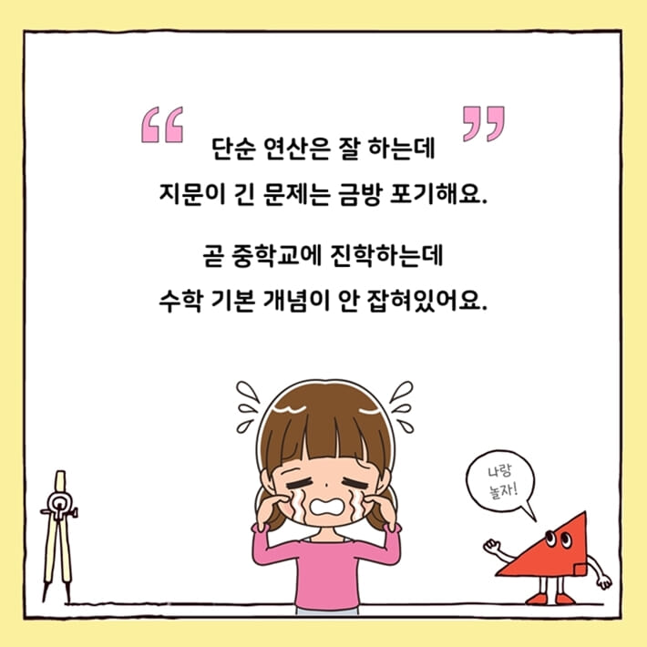 카드뉴스2