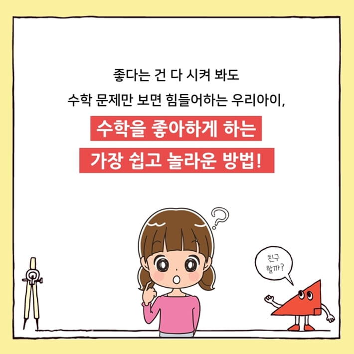 카드뉴스3