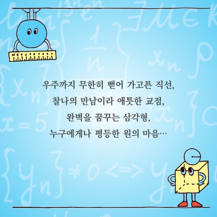 카드뉴스5