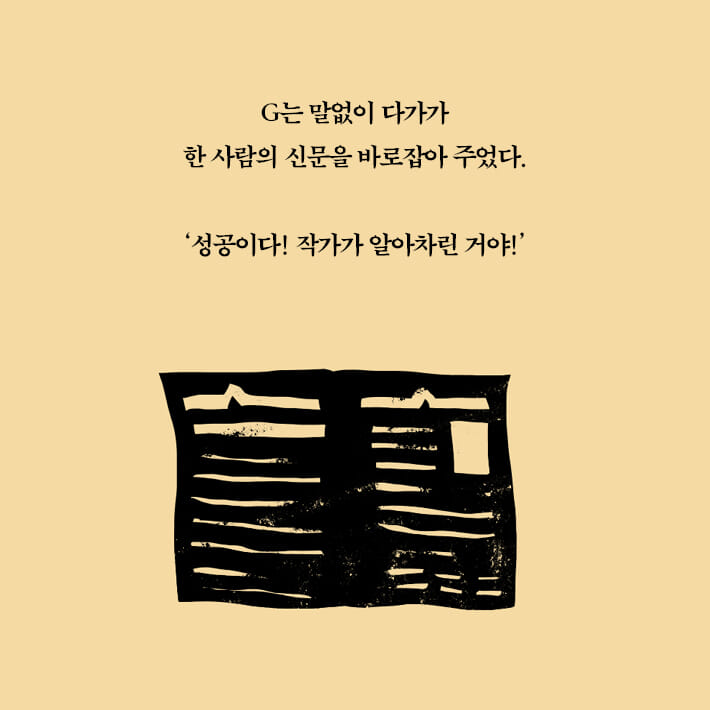 카드뉴스8