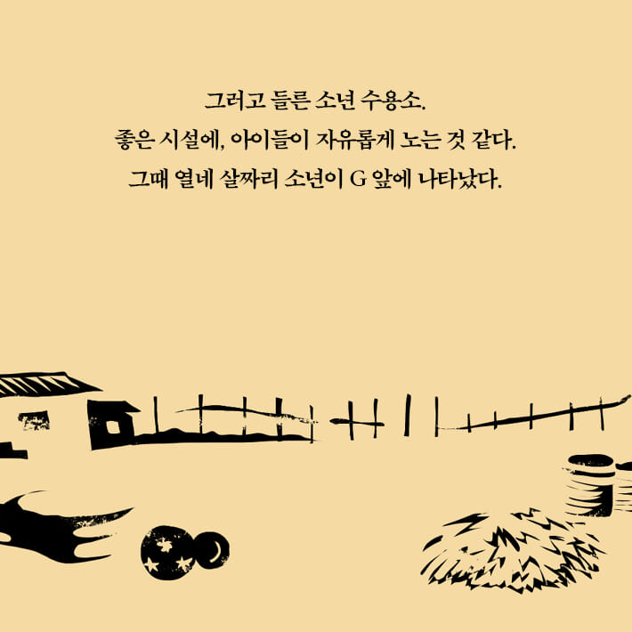 카드뉴스9