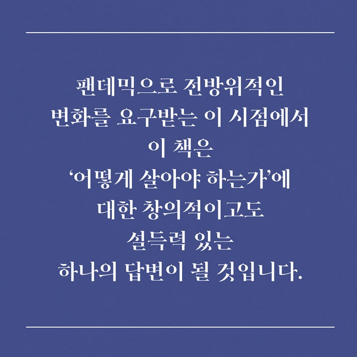 카드뉴스7