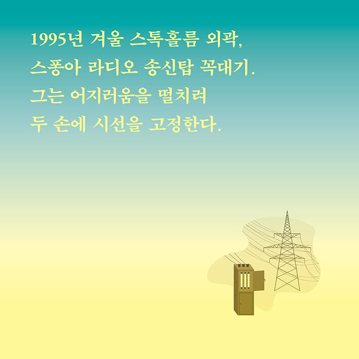 카드뉴스0