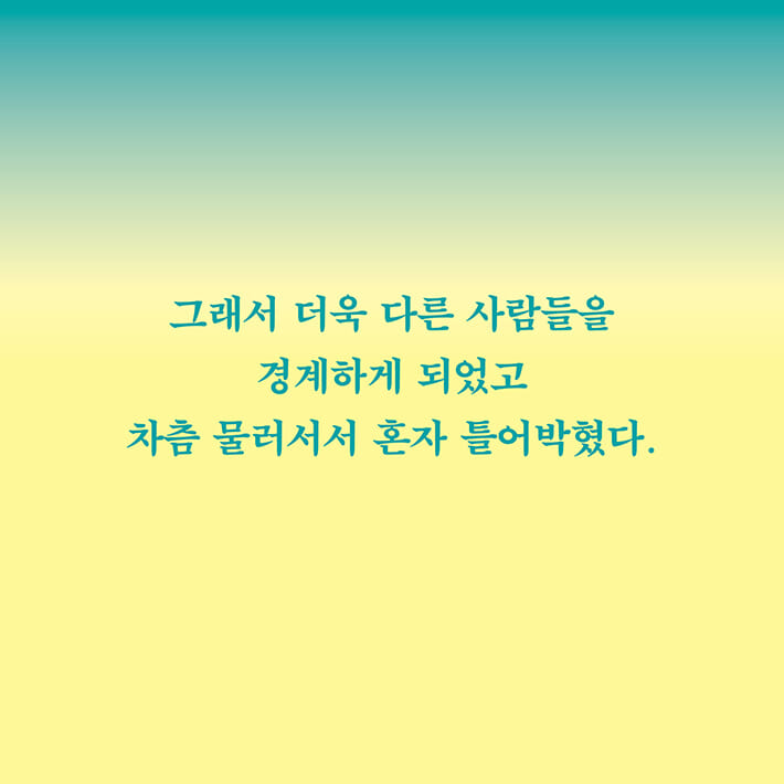 카드뉴스4