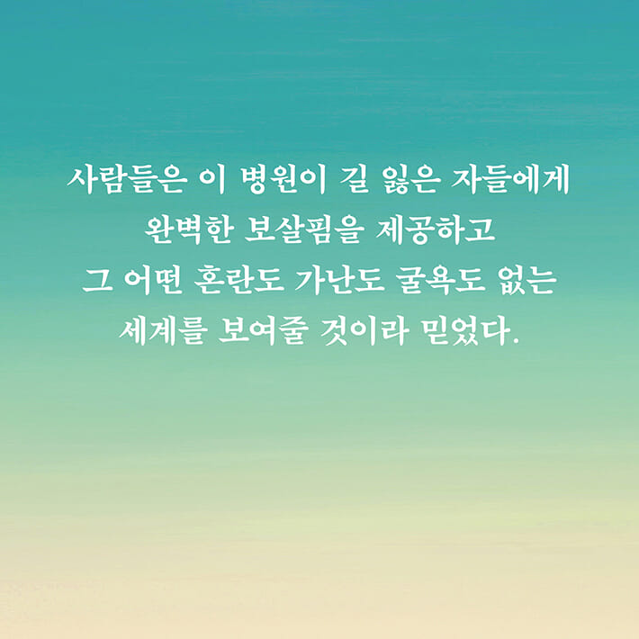 카드뉴스8