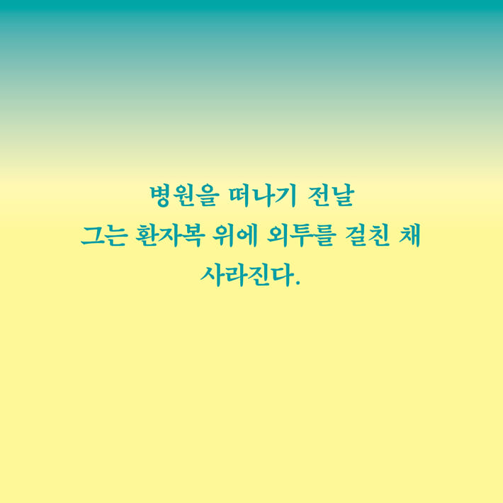 카드뉴스12