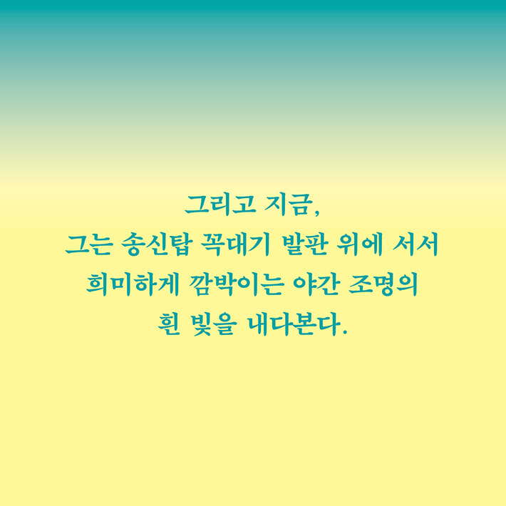카드뉴스13