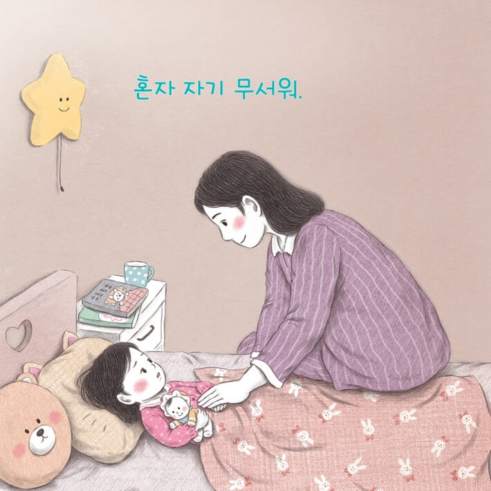 카드뉴스3