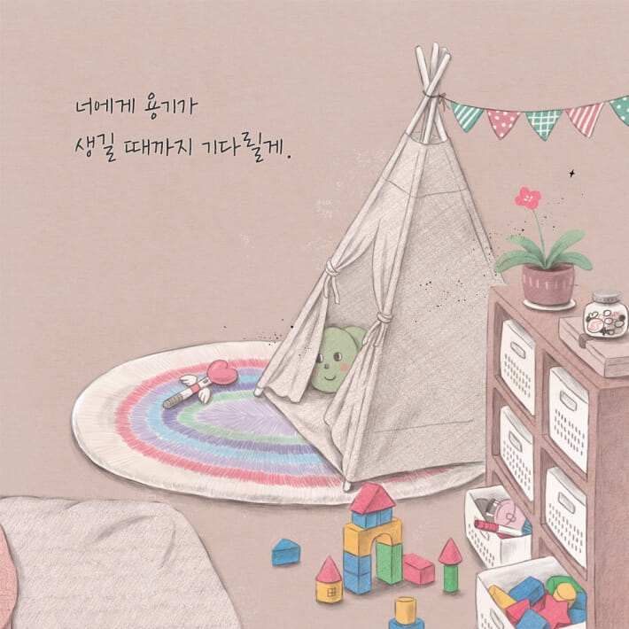 카드뉴스4