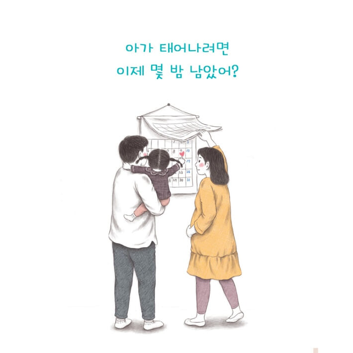 카드뉴스5