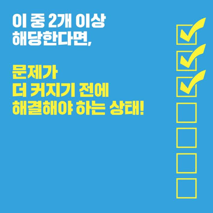 카드뉴스2