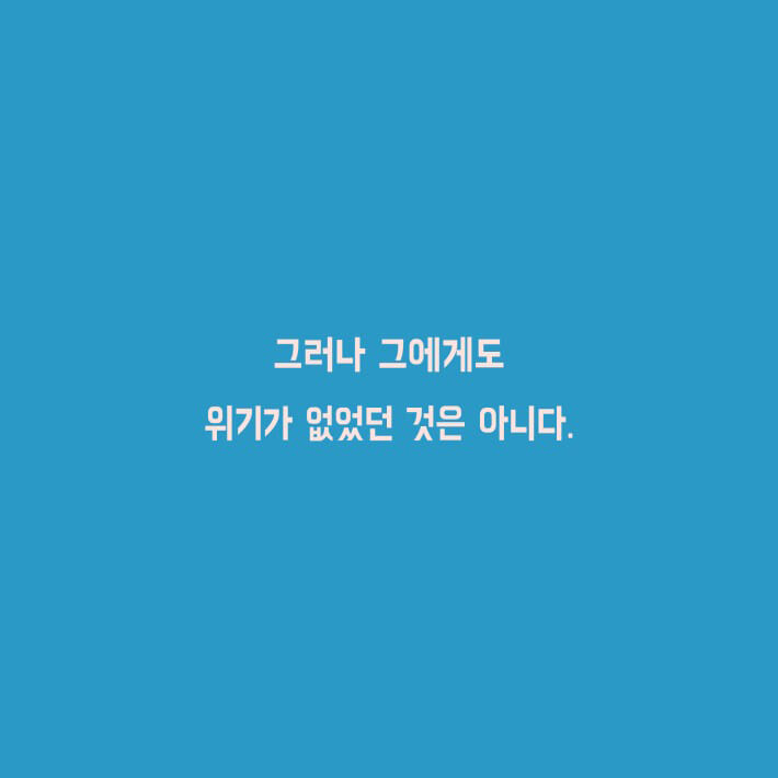 카드뉴스2