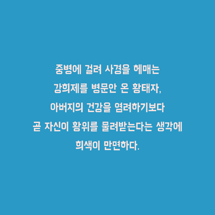 카드뉴스4