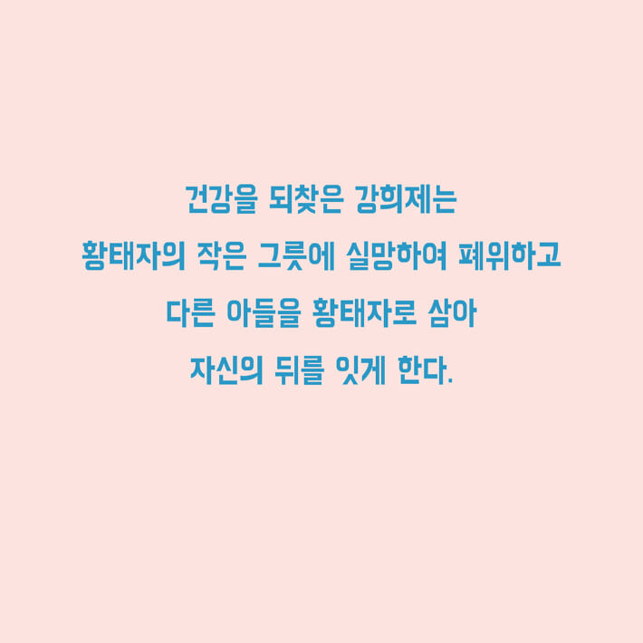카드뉴스7