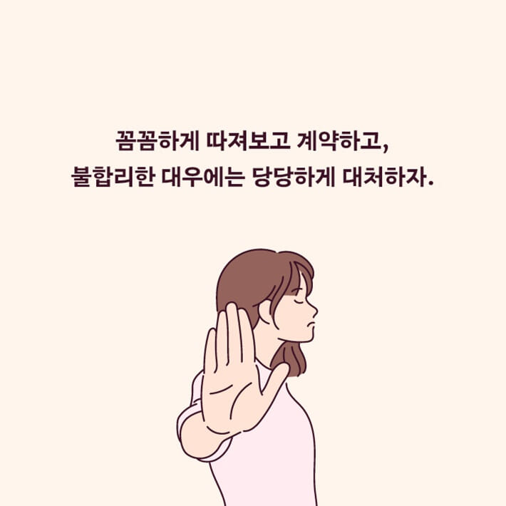 카드뉴스9