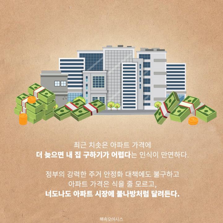 카드뉴스7
