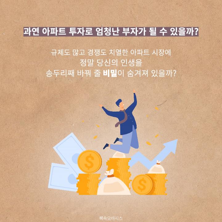 카드뉴스8