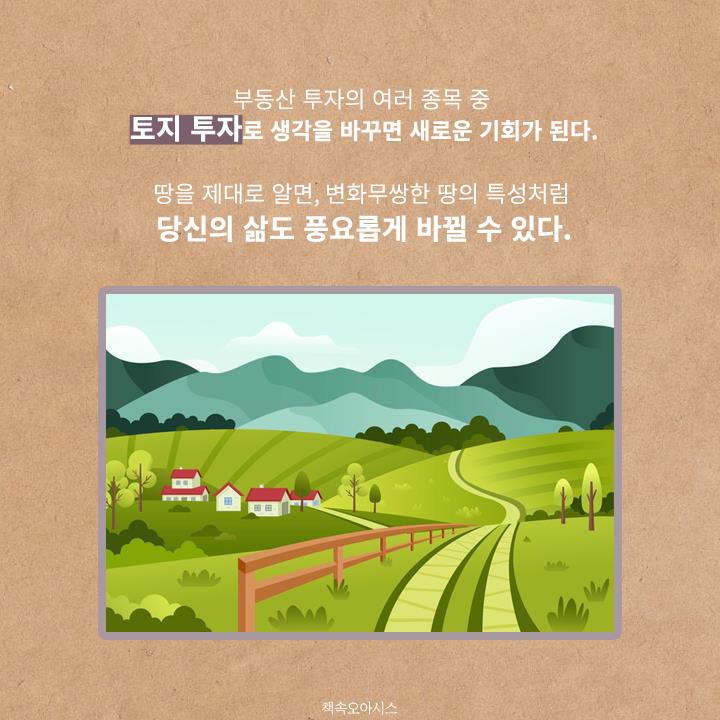 카드뉴스9