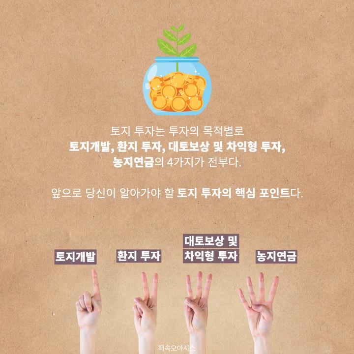 카드뉴스11