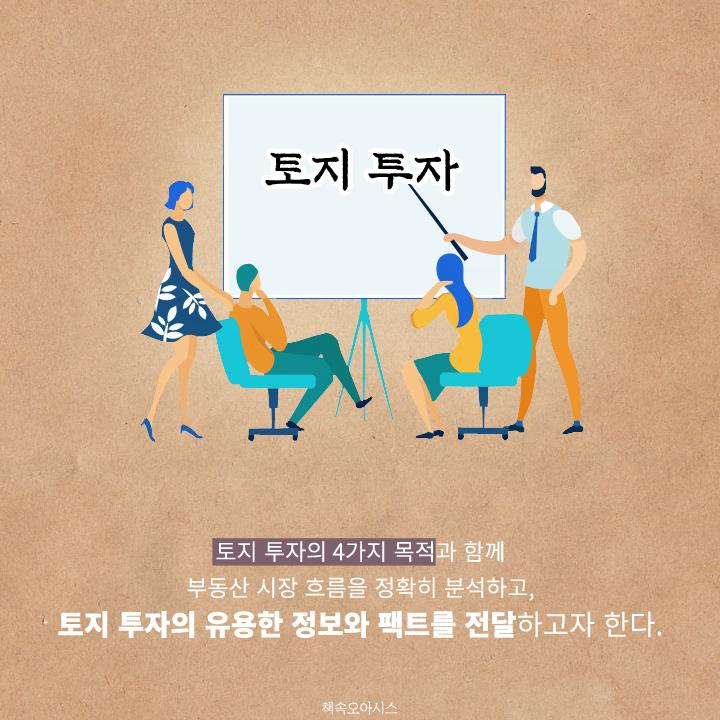 카드뉴스12
