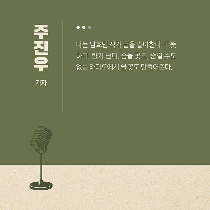 카드뉴스2