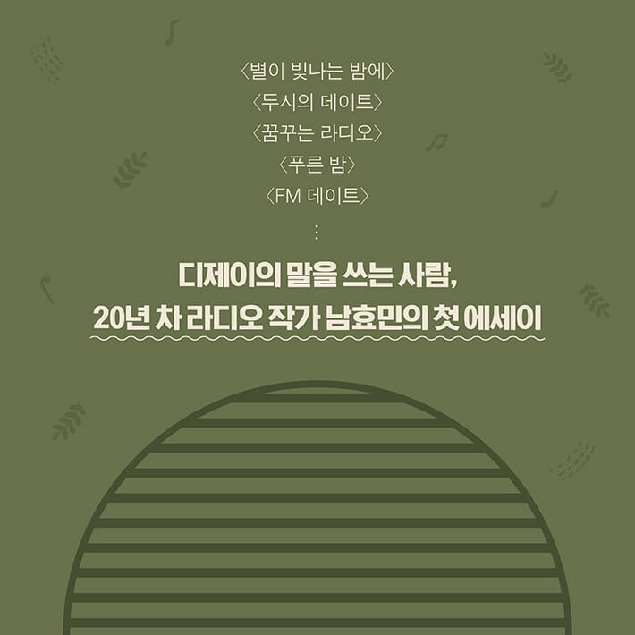 카드뉴스3