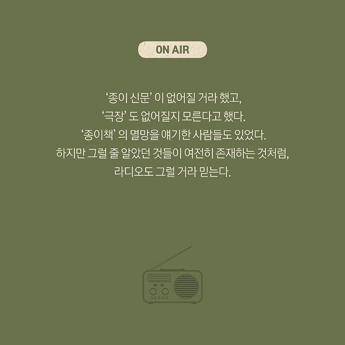 카드뉴스4