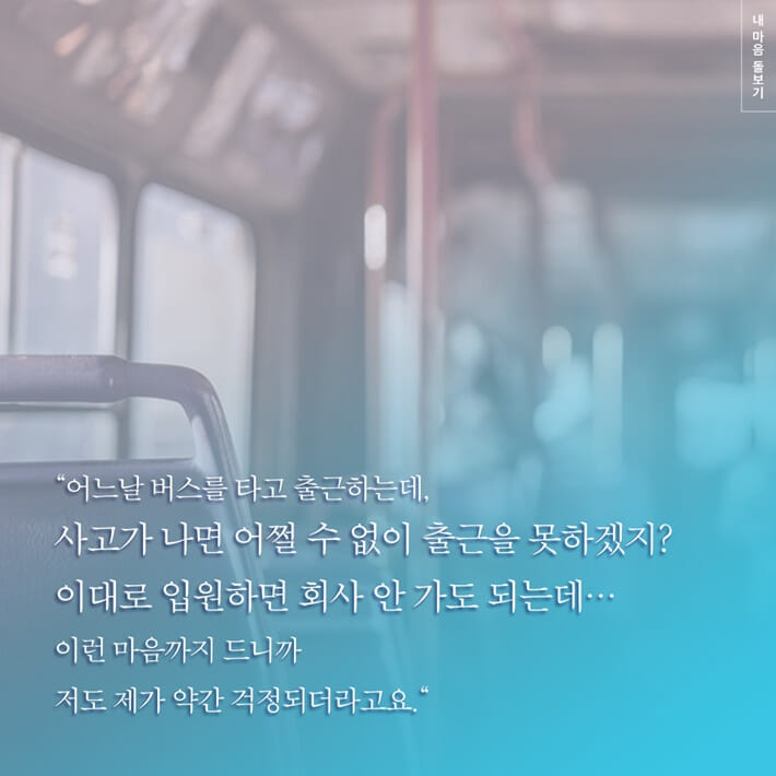 카드뉴스2