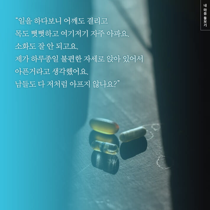 카드뉴스4