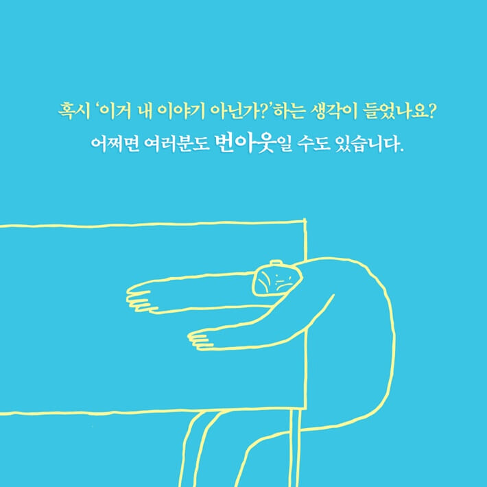카드뉴스7