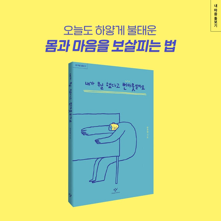 카드뉴스9