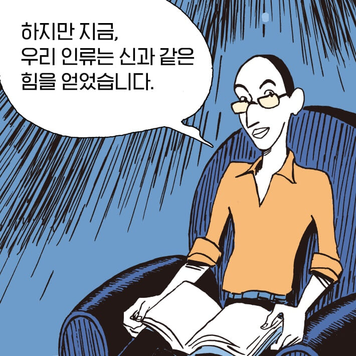 카드뉴스4
