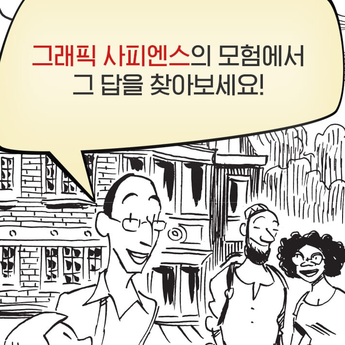 카드뉴스6