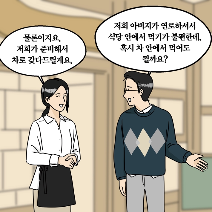 카드뉴스0