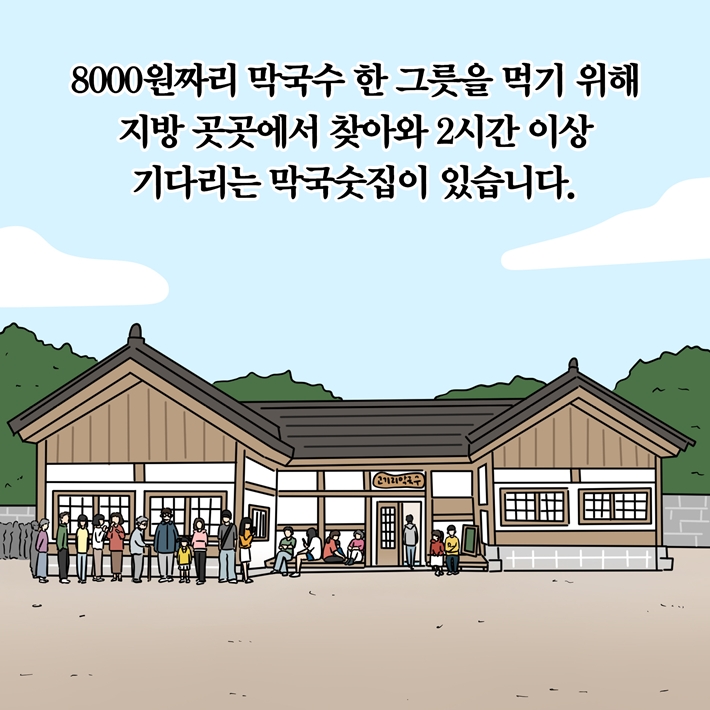 카드뉴스2