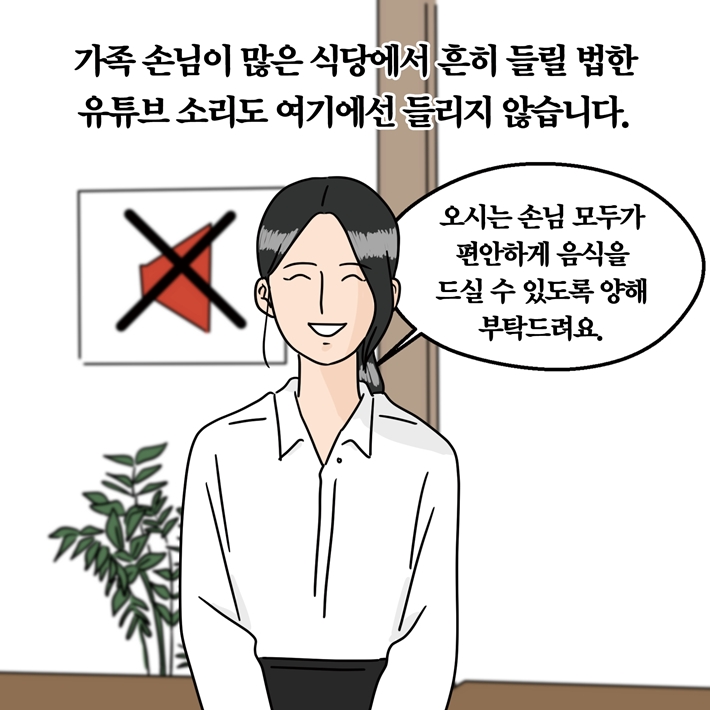 카드뉴스3