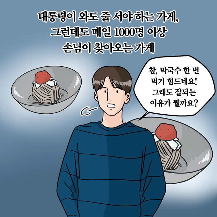 카드뉴스4