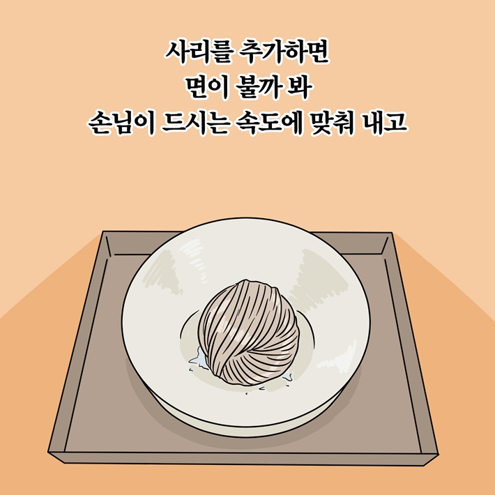 카드뉴스5