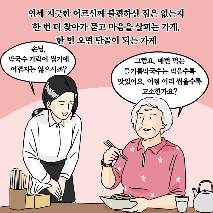 카드뉴스6