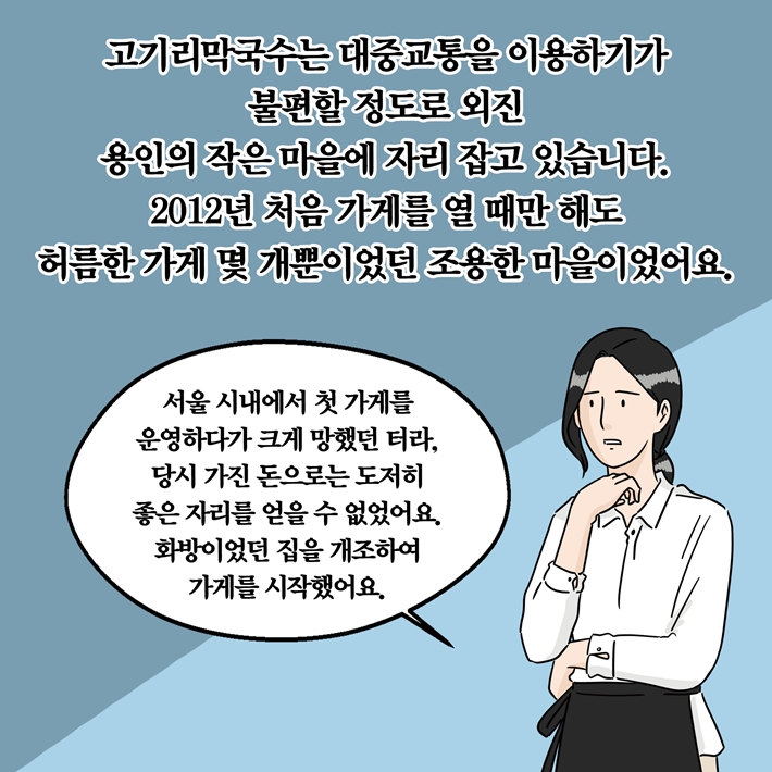 카드뉴스7