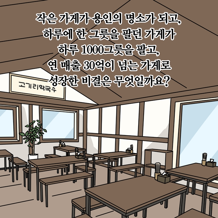 카드뉴스8
