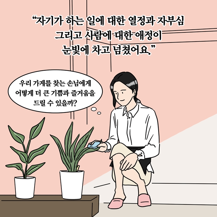 카드뉴스11