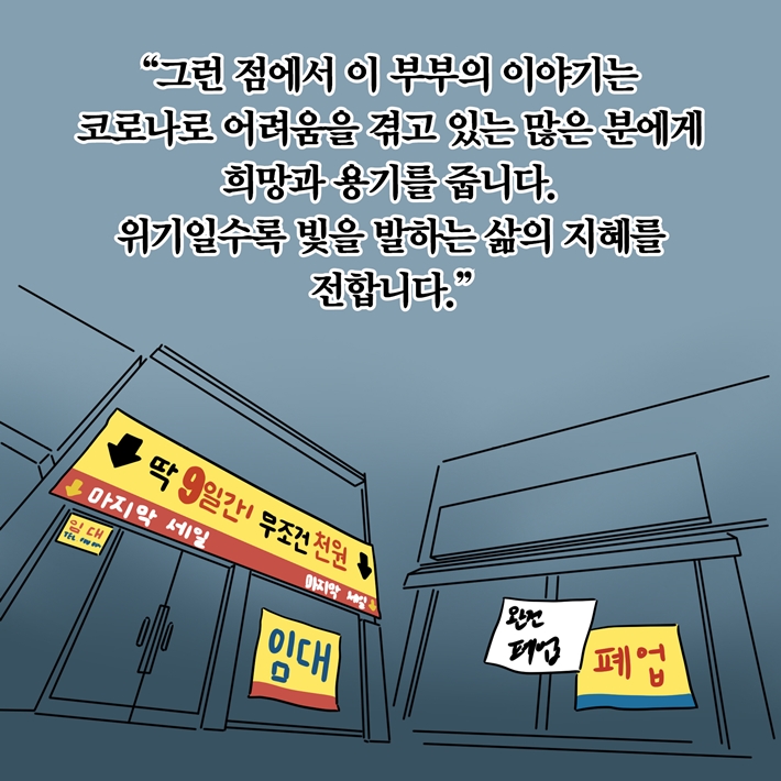 카드뉴스13