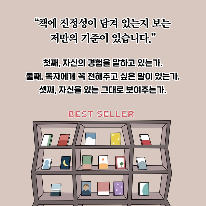 카드뉴스15