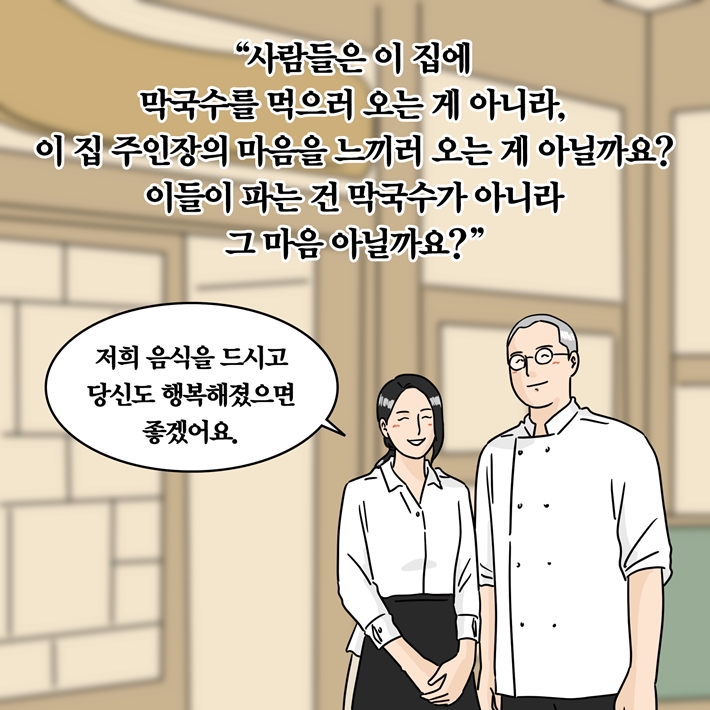 카드뉴스16
