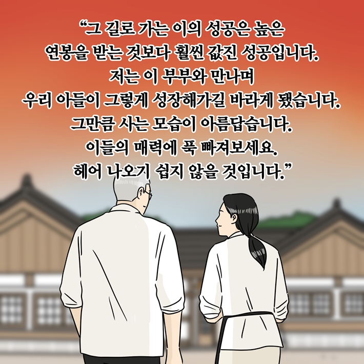카드뉴스18