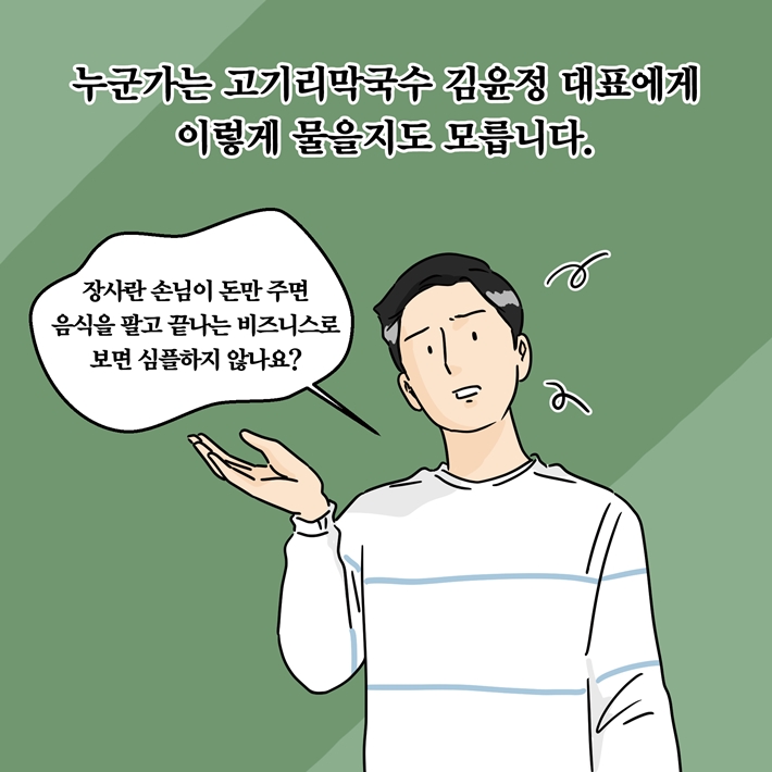 카드뉴스20