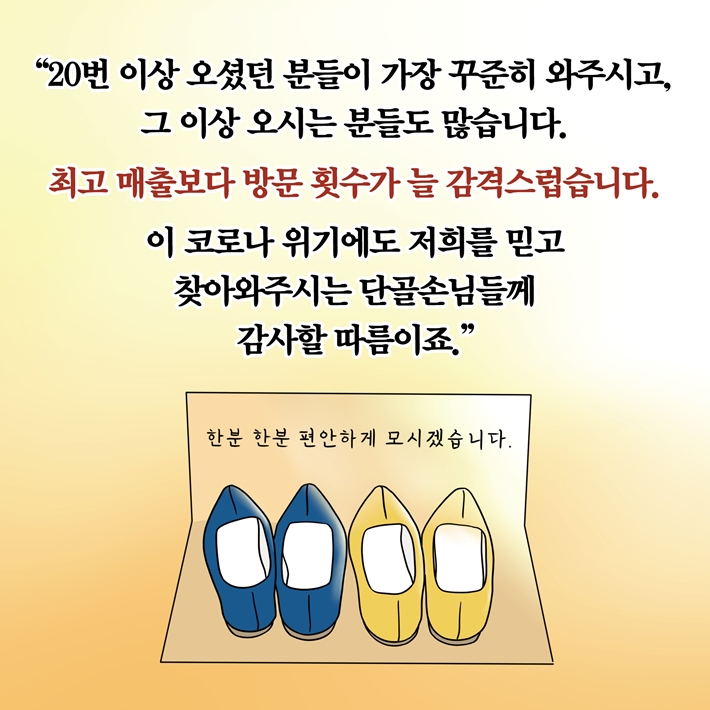 카드뉴스23