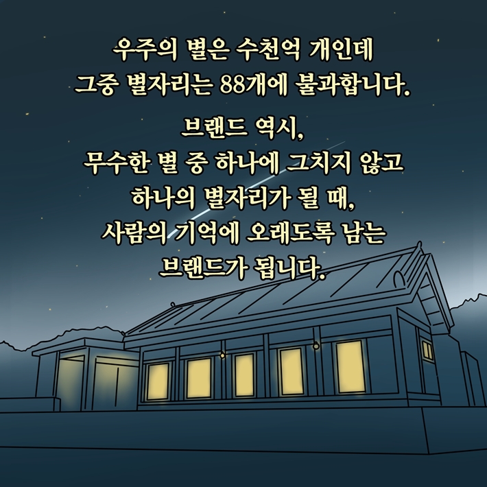 카드뉴스24