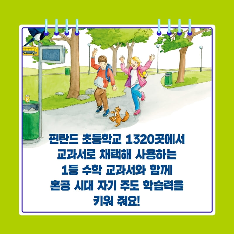 카드뉴스2
